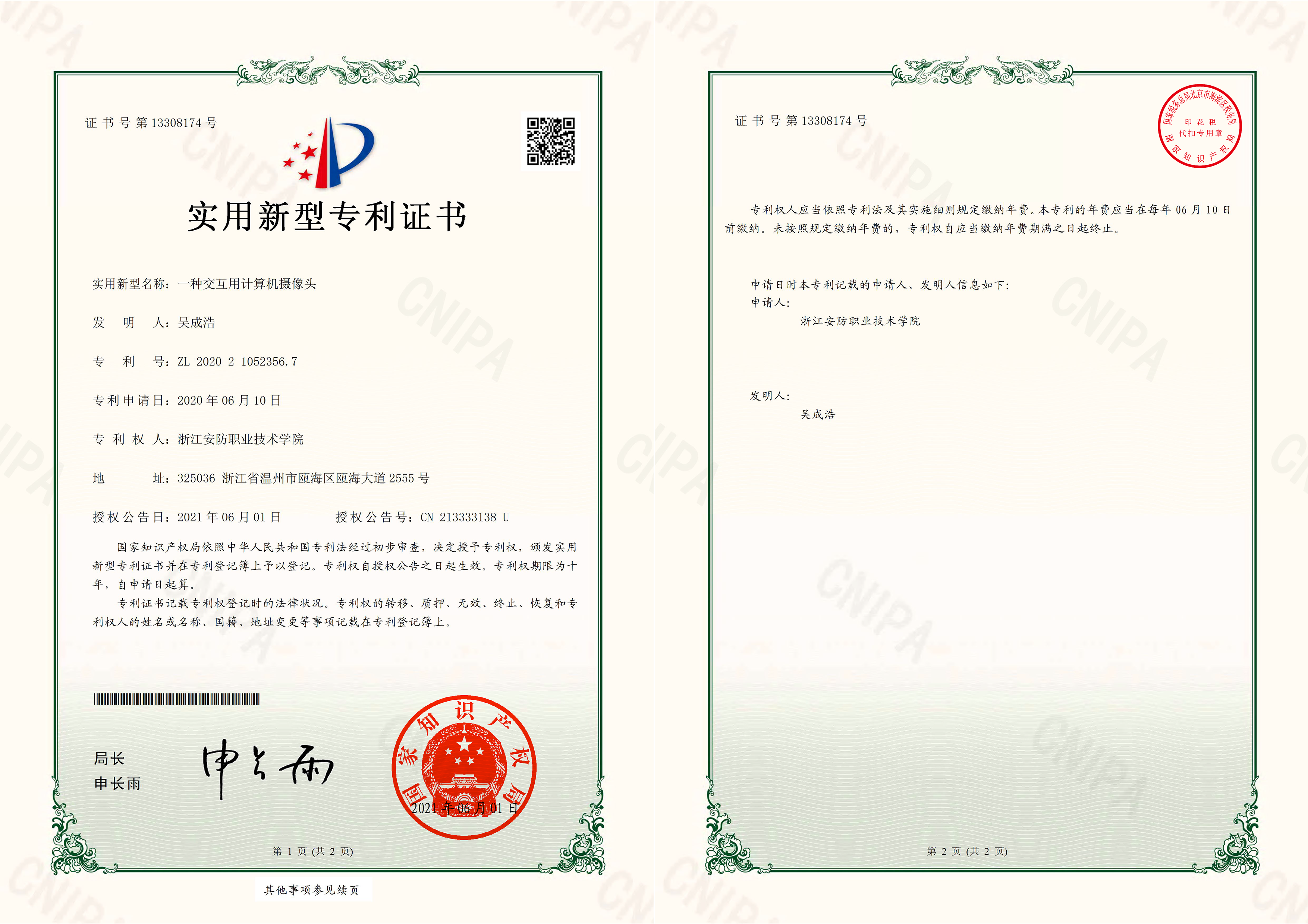 未标题-1.png