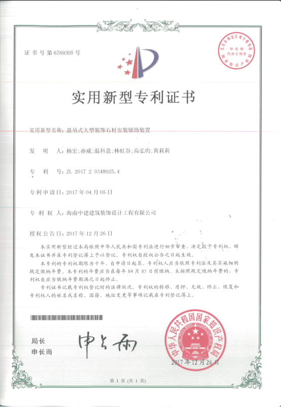 截屏2022-04-20 下午5.10.07