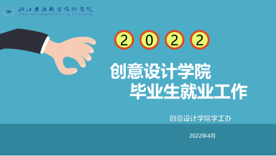微信图片_20220502101926