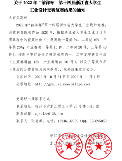 截屏2022-11-05上午1.09.34