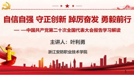 微信图片_20221214204722