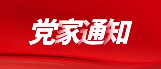 微信图片_20220919171102.jpg