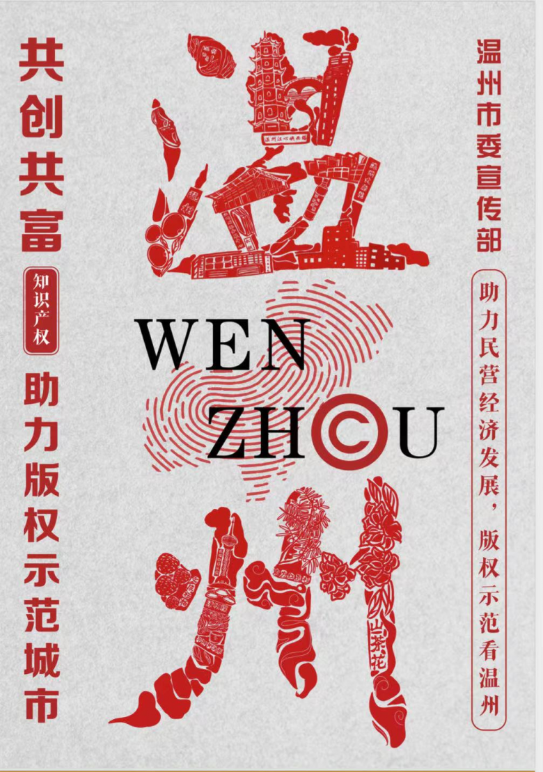 微信图片_20230608130559.png