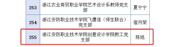 微信截图_20241023105050