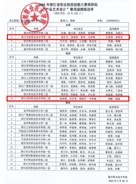 截屏2025-04-09 17.23.34