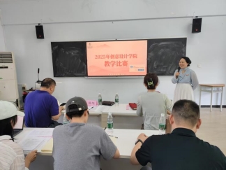 微信图片_202505141600341
