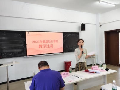 微信图片_202505141600431